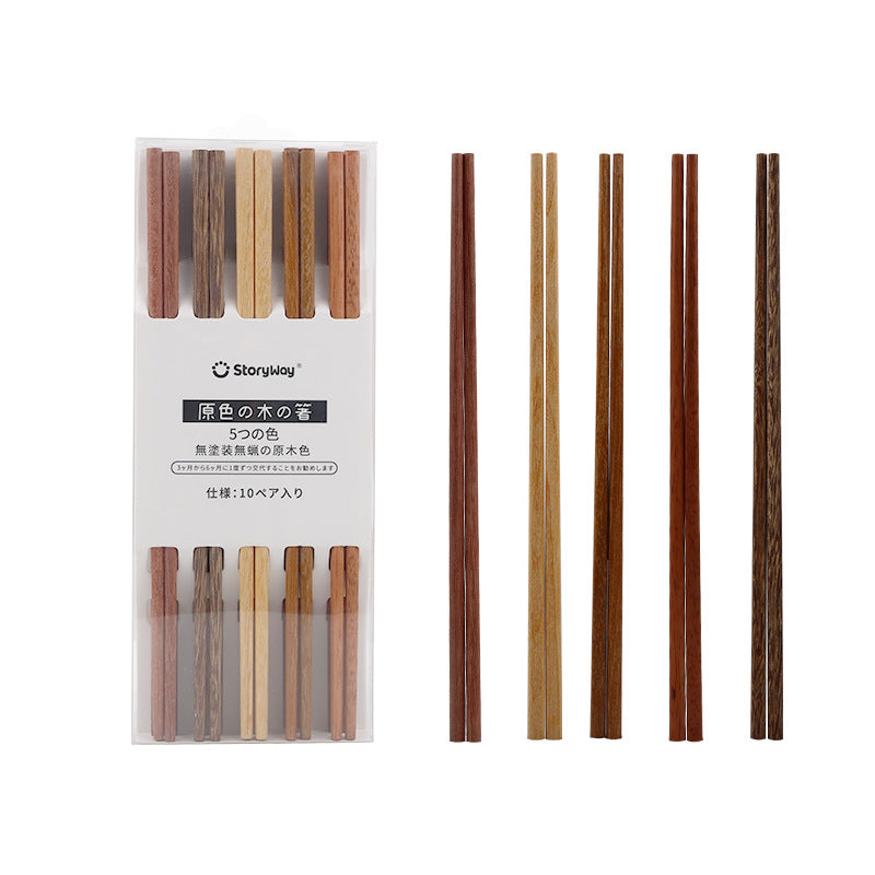 Japanese Chicken Wings Wooden Chopsticks Household Five-color Log Tableware Wooden Chopsticks Red Sandalwood Yellow Sandalwood Chopsticks No Paint, No Wax Non-slip